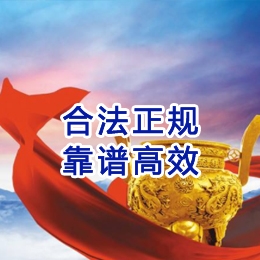 前郭讨账公司