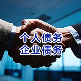 前郭追债公司